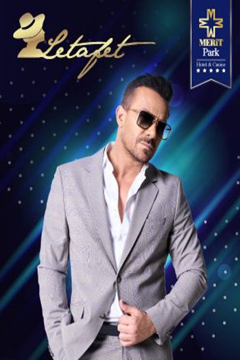 Merit Park Hotel Casino  Spa 2025 Sevgililer Günü Programı